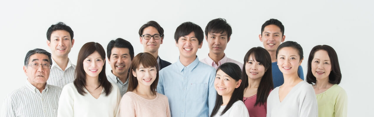 安心の理由
