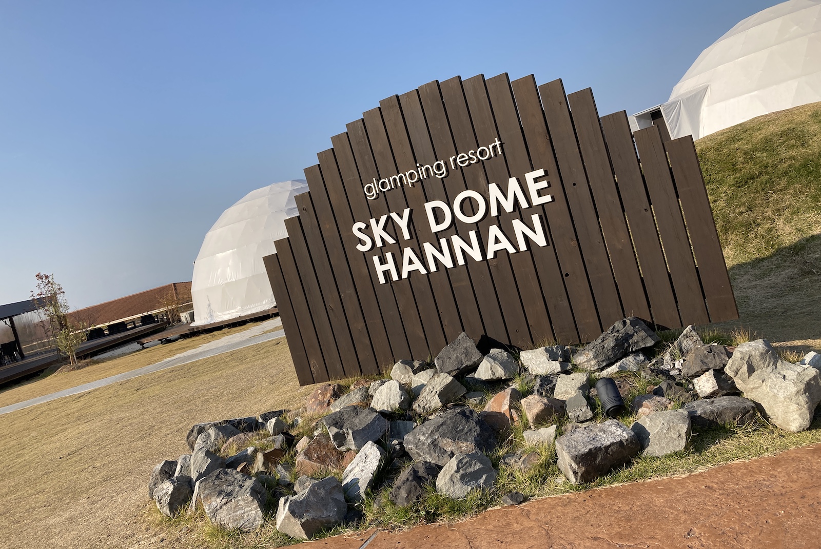 SKY DOME 