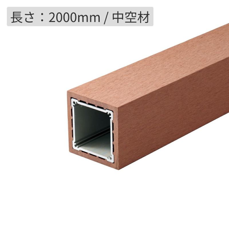 再生木材